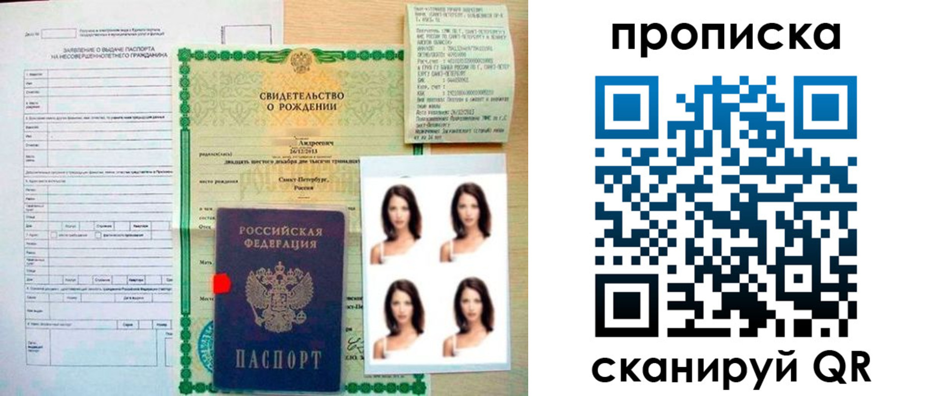 регистрация для школы в Губкинском
