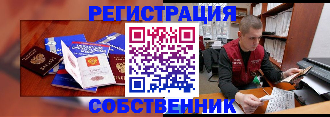 форма 3 в Губкинском