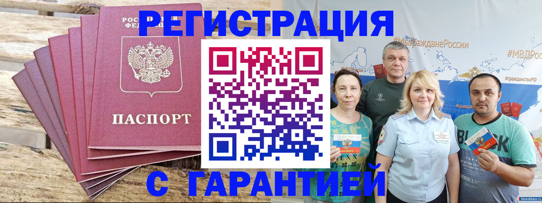 регистрация для школы в Губкинском