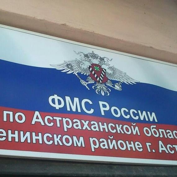 прописка в Губкинском